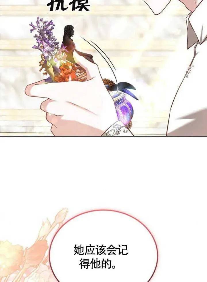 第59话 第106页