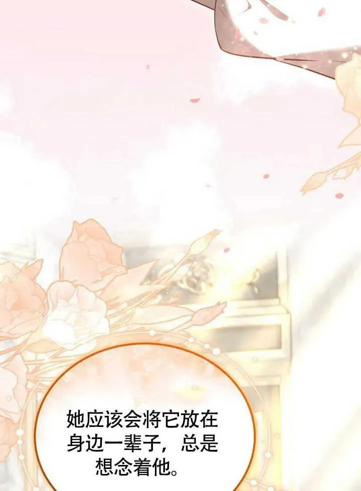 第59话 第108页