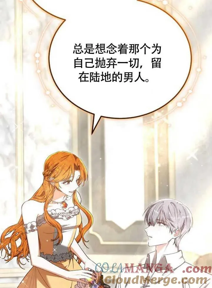 第59话 第109页