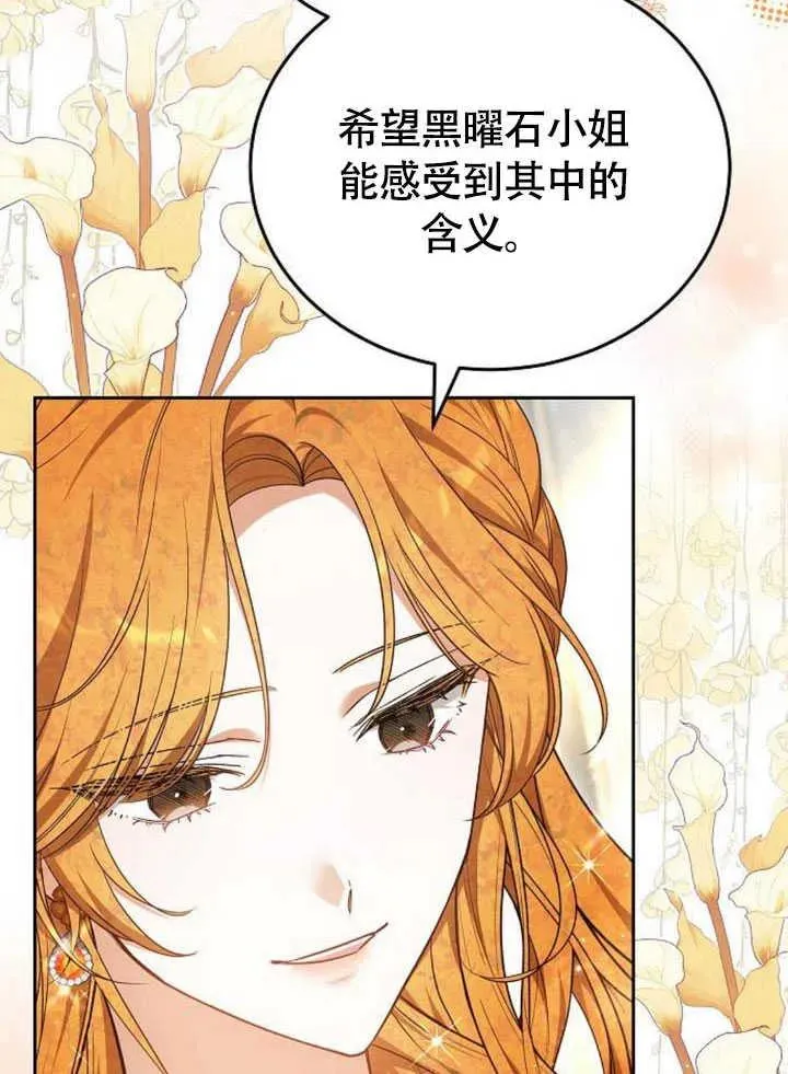第59话 第111页