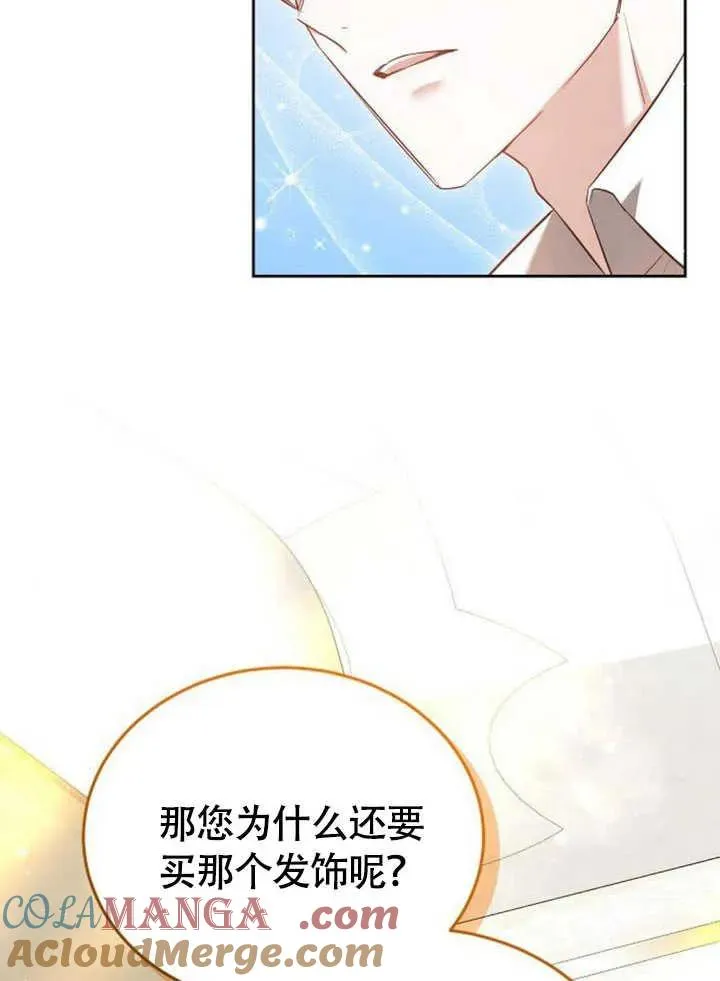 第59话 第113页