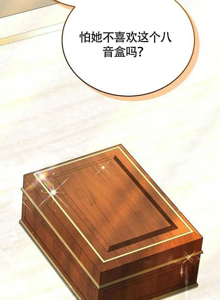 第59话 第114页