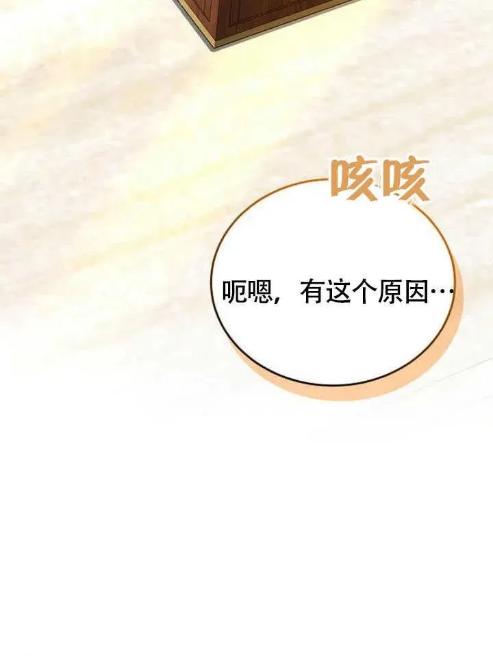 第59话 第115页