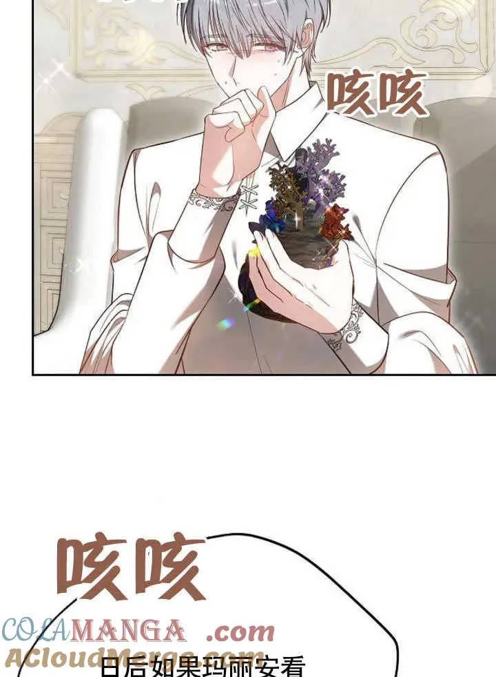 第59话 第117页