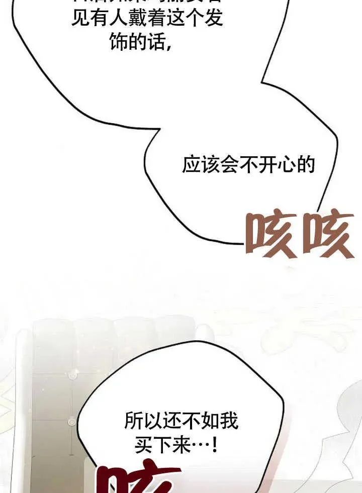 第59话 第118页