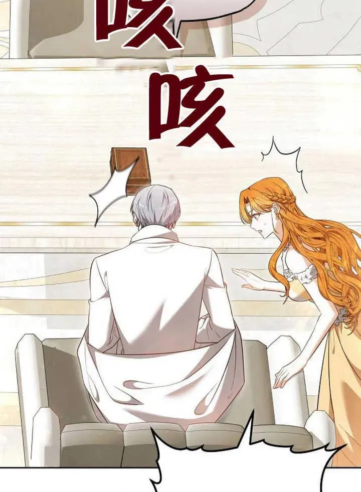 第59话 第119页
