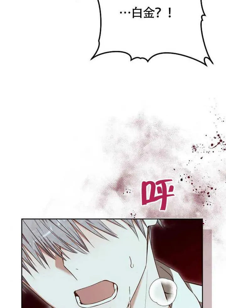第59话 第120页