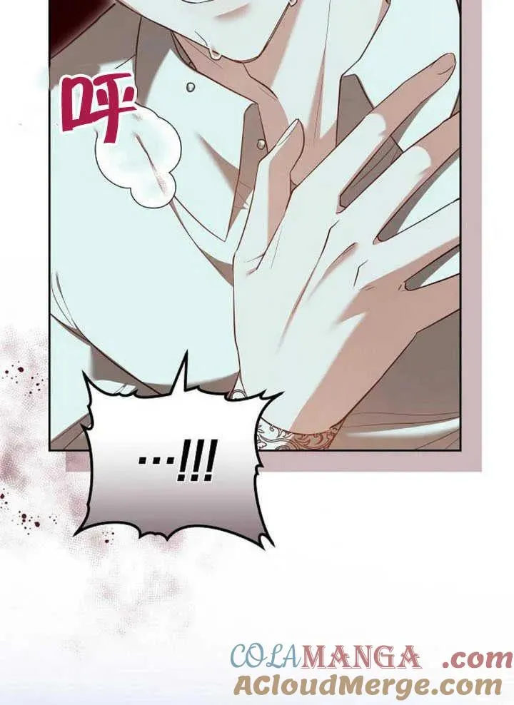 第59话 第121页