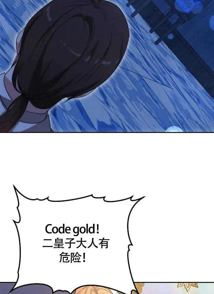 第59话 第124页