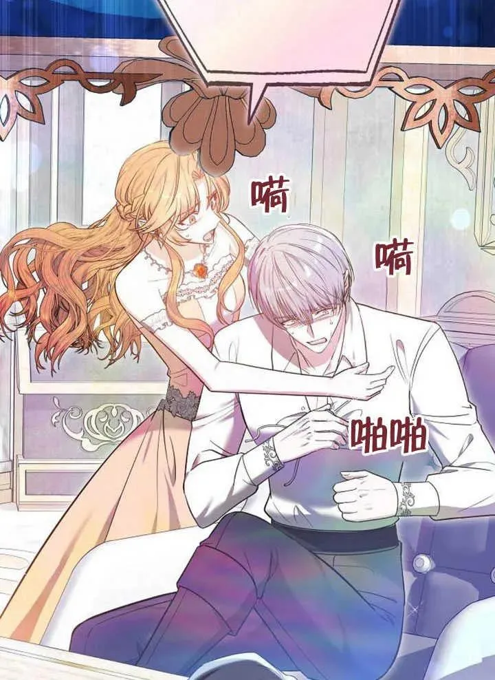 第59话 第127页