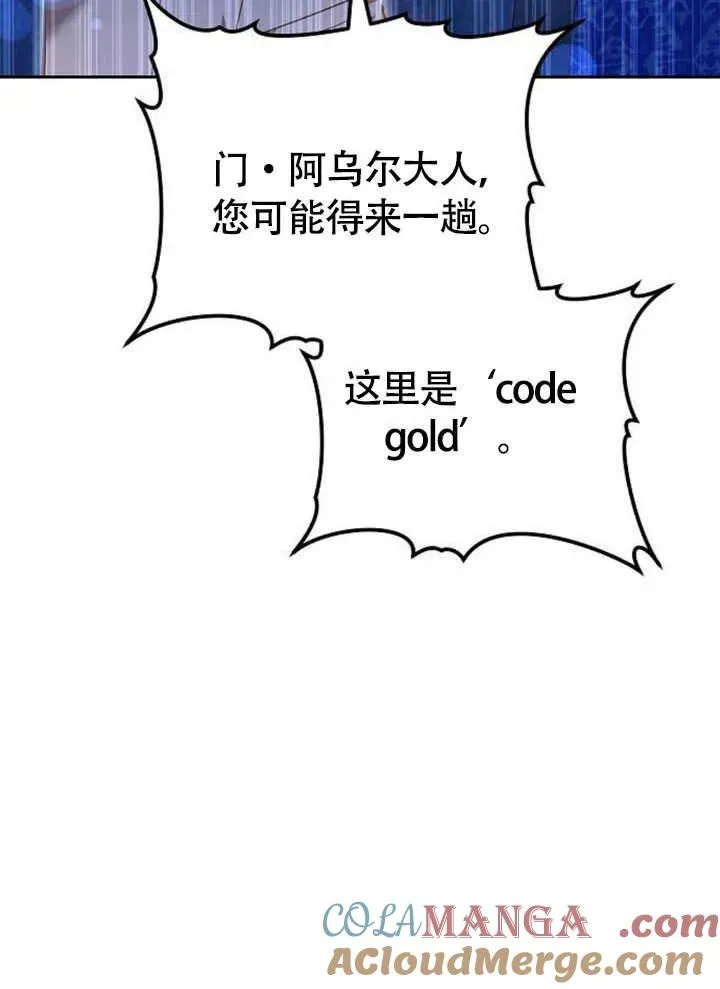 第59话 第129页
