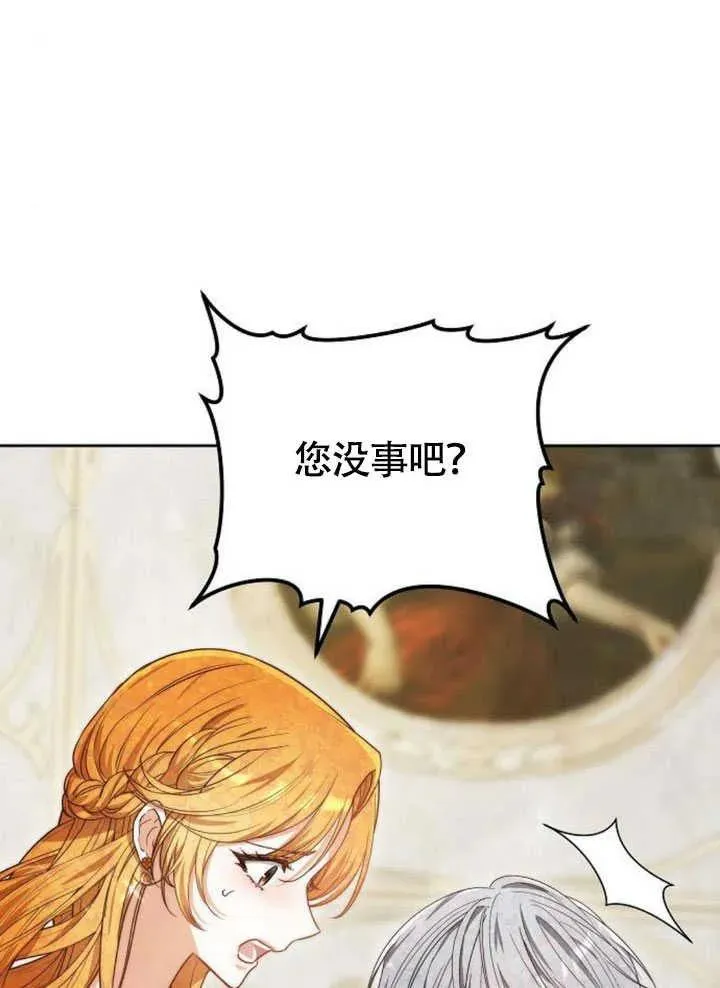 第59话 第130页