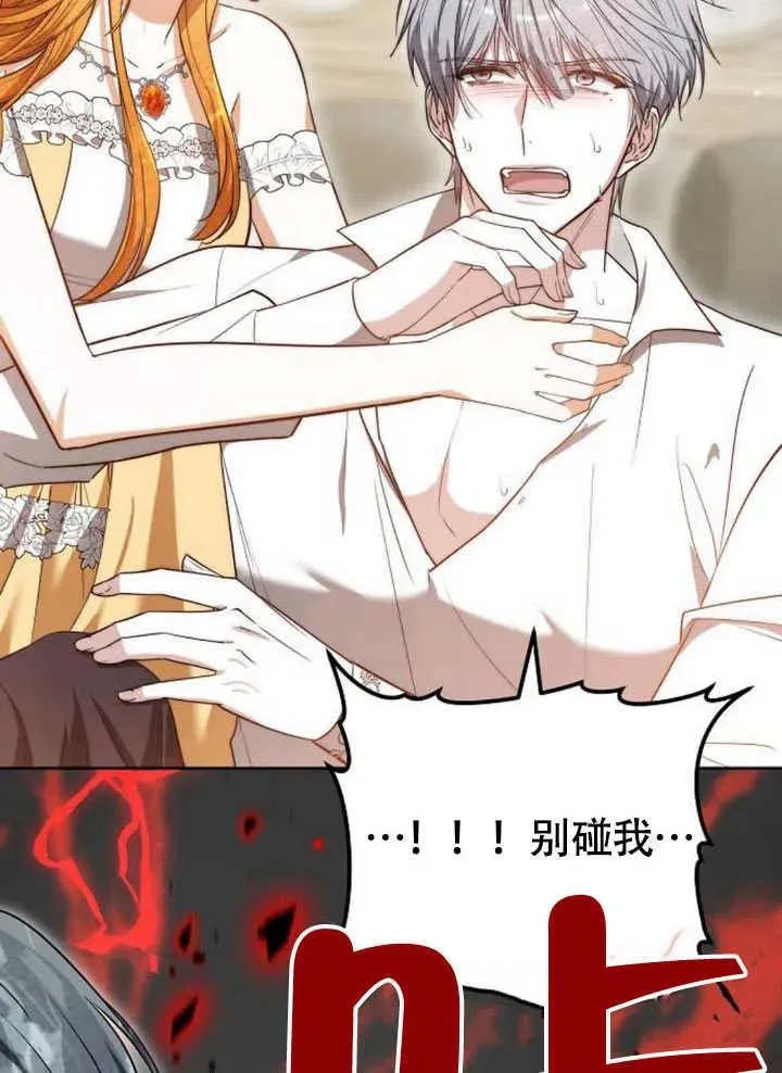 第59话 第131页
