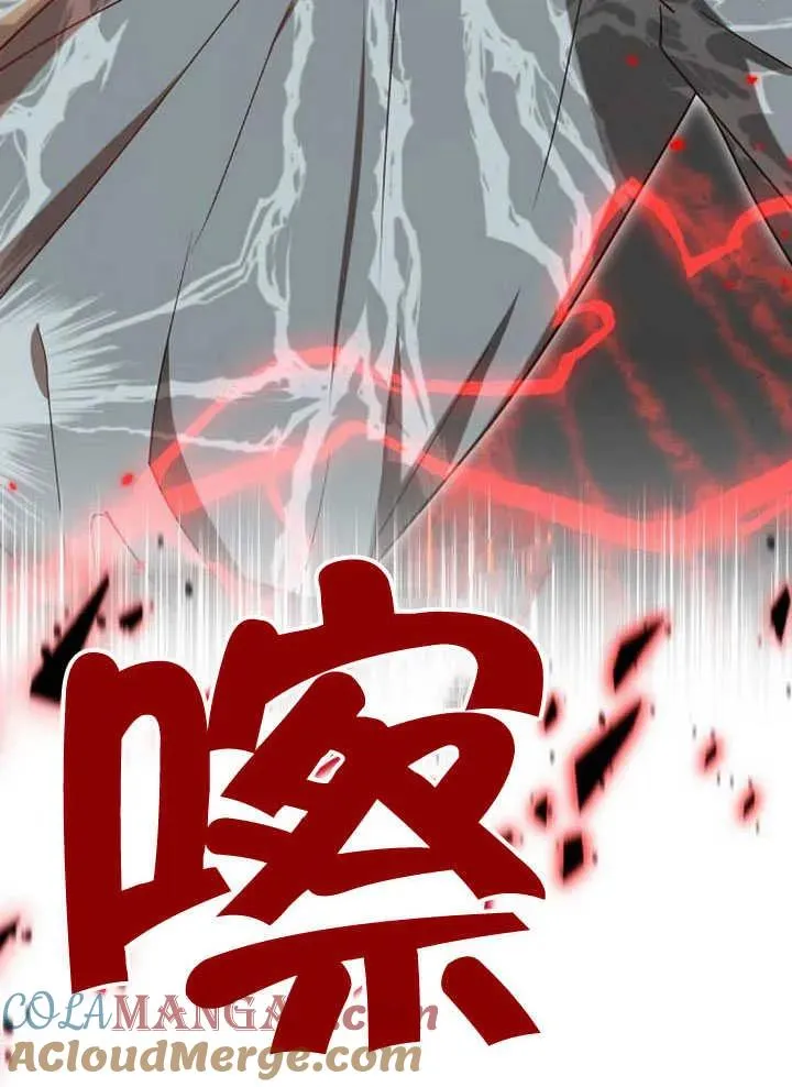 第59话 第133页