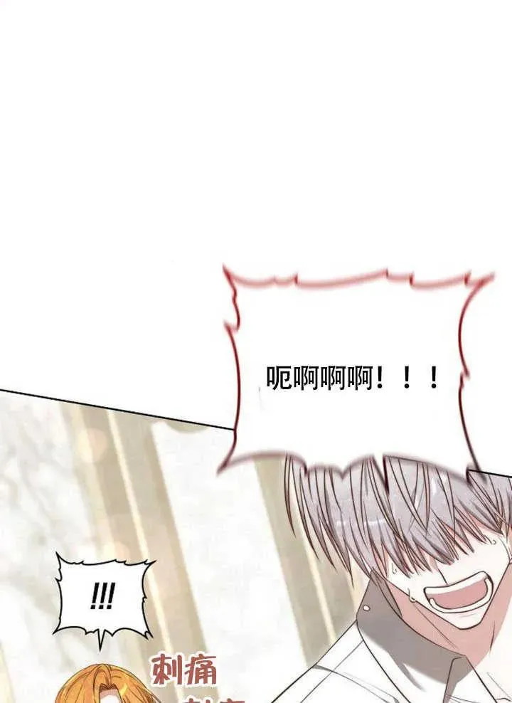 第59话 第134页
