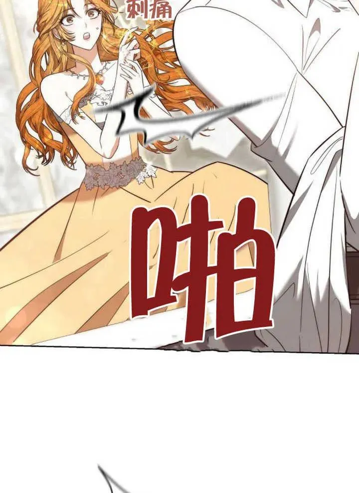 第59话 第135页