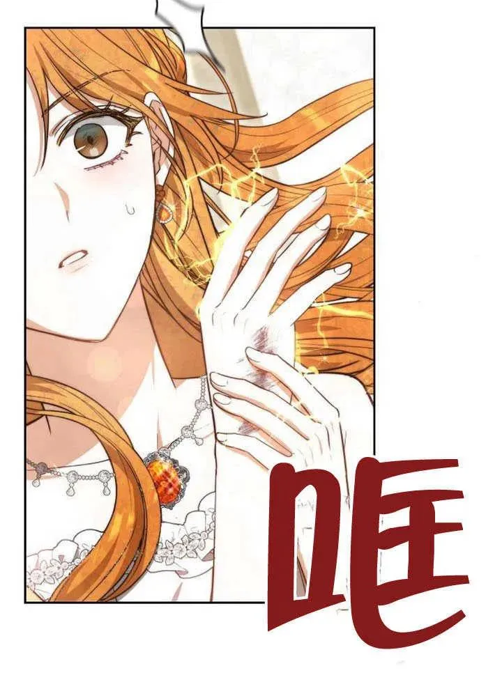 第59话 第136页