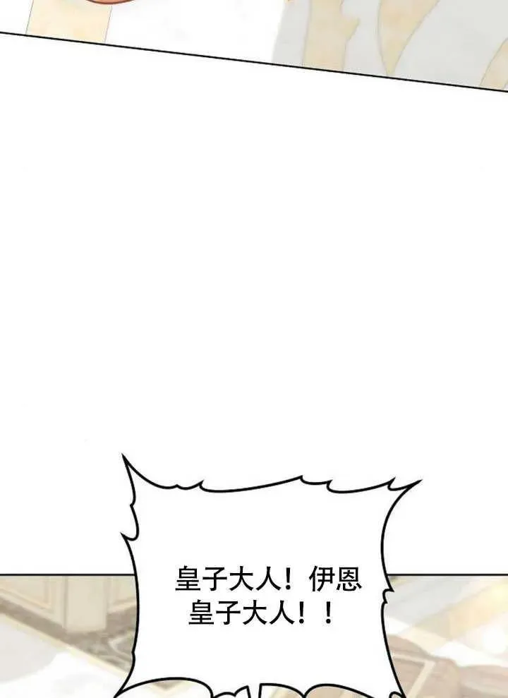 第59话 第139页