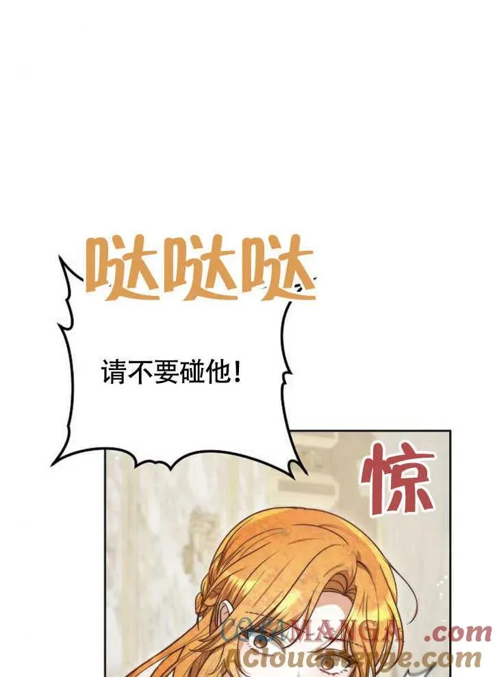 第59话 第141页