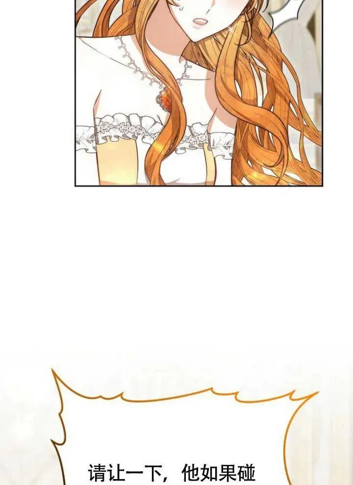 第59话 第142页