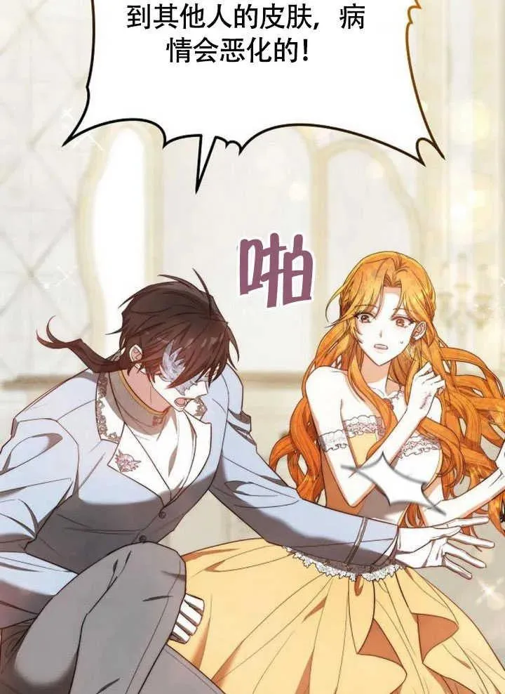 第59话 第143页
