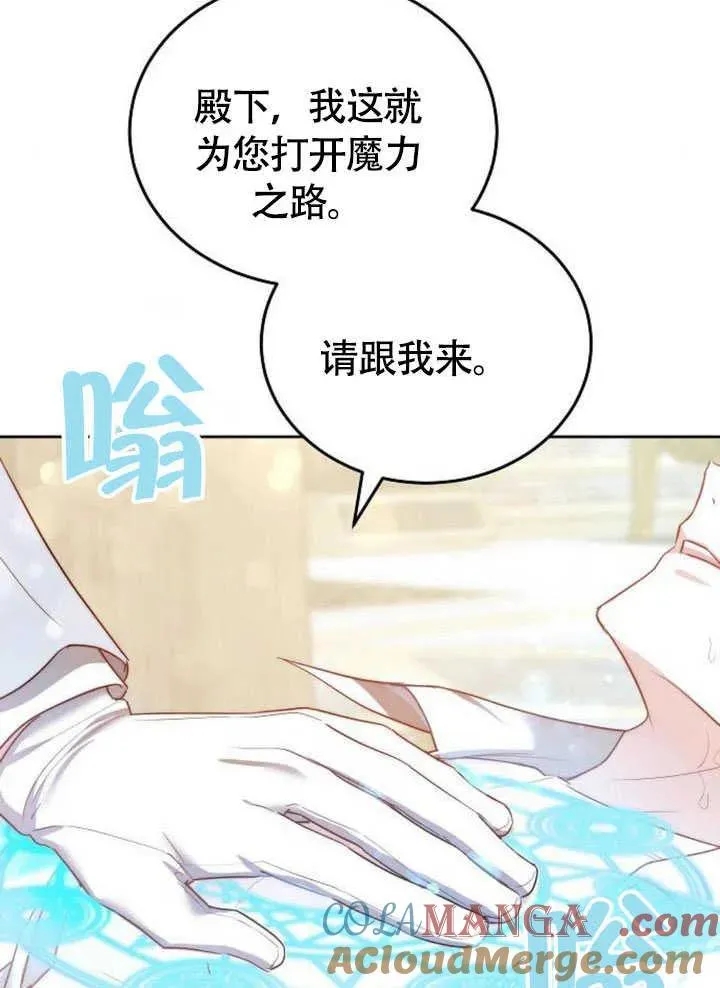 第59话 第145页
