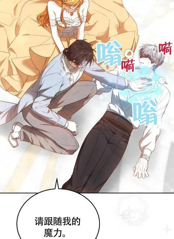 第59话 第147页