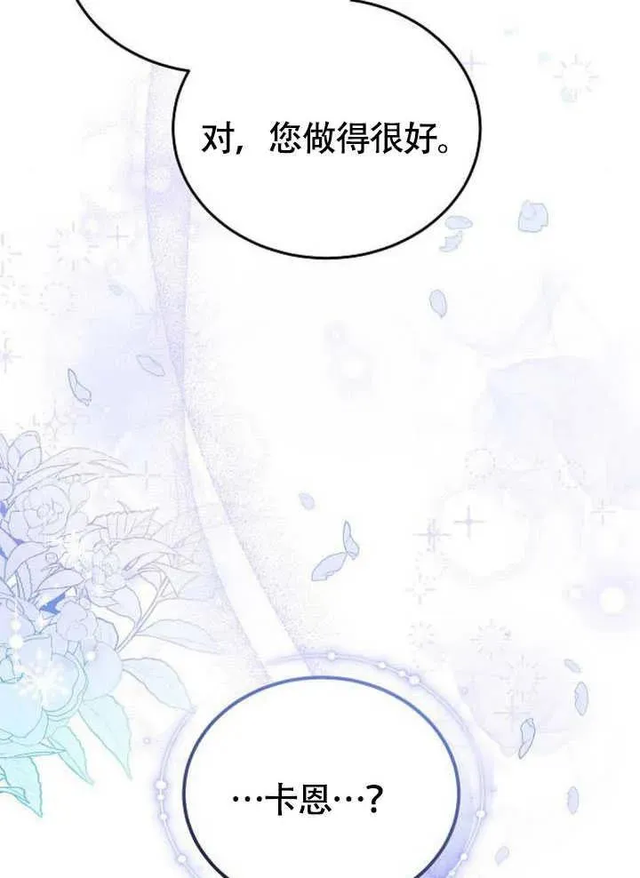 第59话 第148页