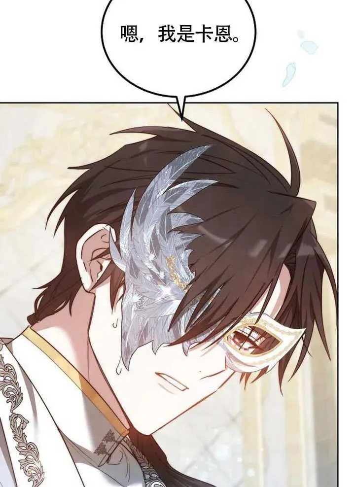 第59话 第150页