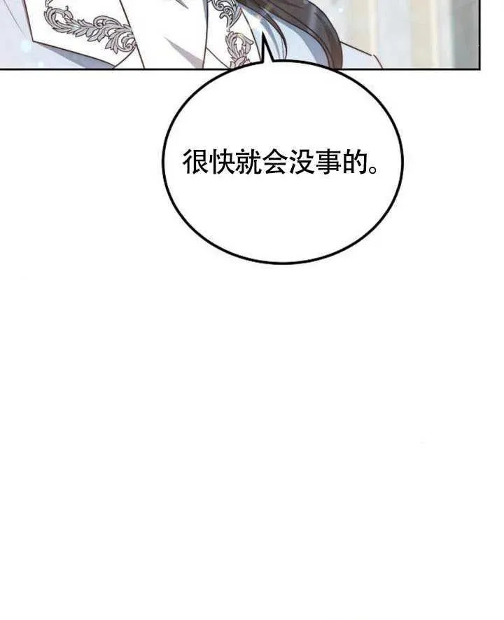 第59话 第151页