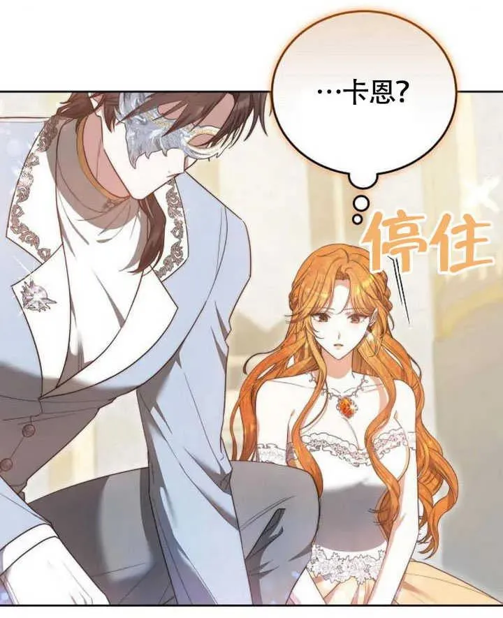 第59话 第152页