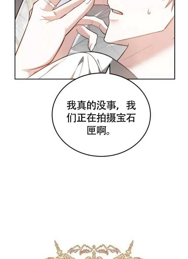 第60话 第10页
