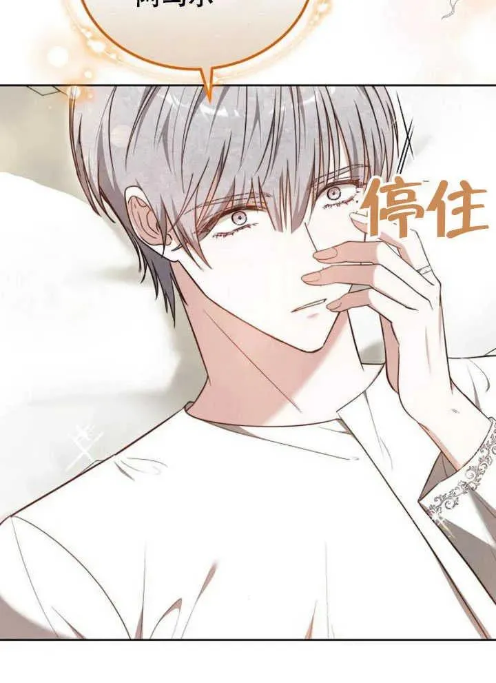 第60话 第12页