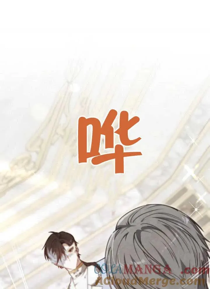 第60话 第13页