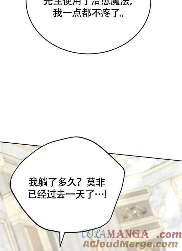 第60话 第17页