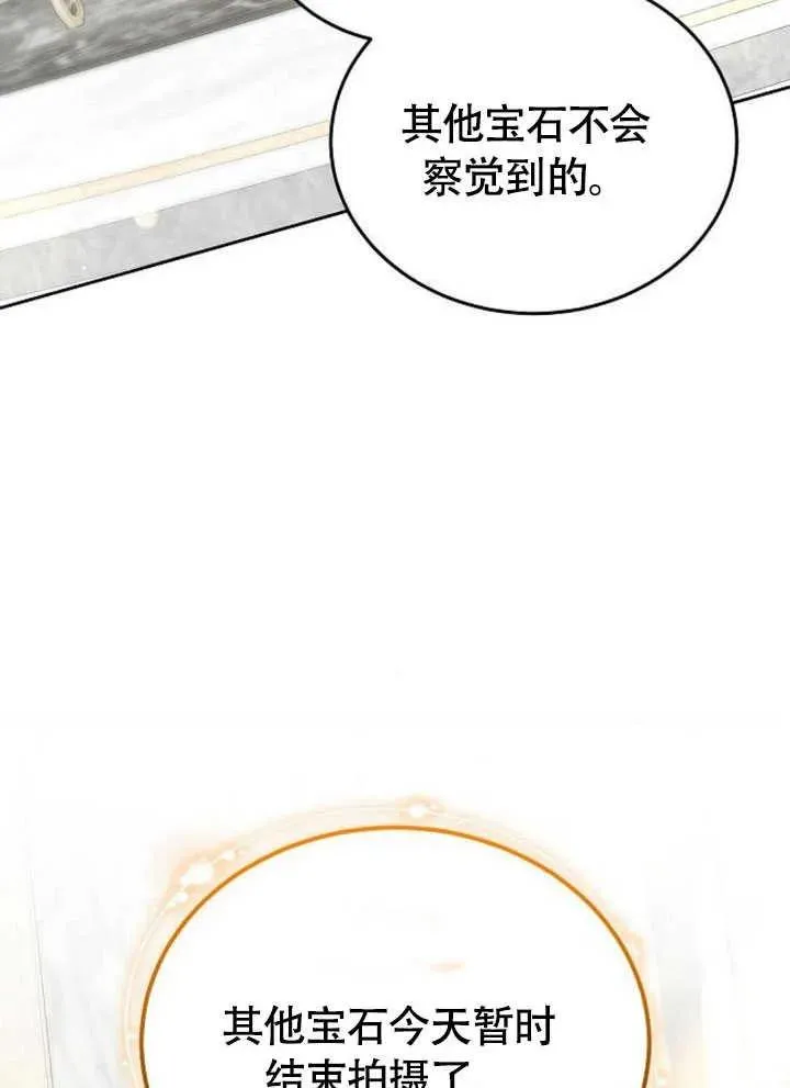 第60话 第19页