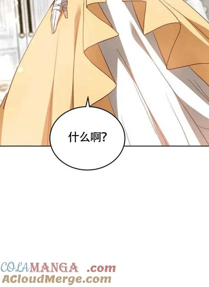 第60话 第29页