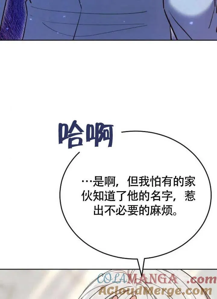 第60话 第37页