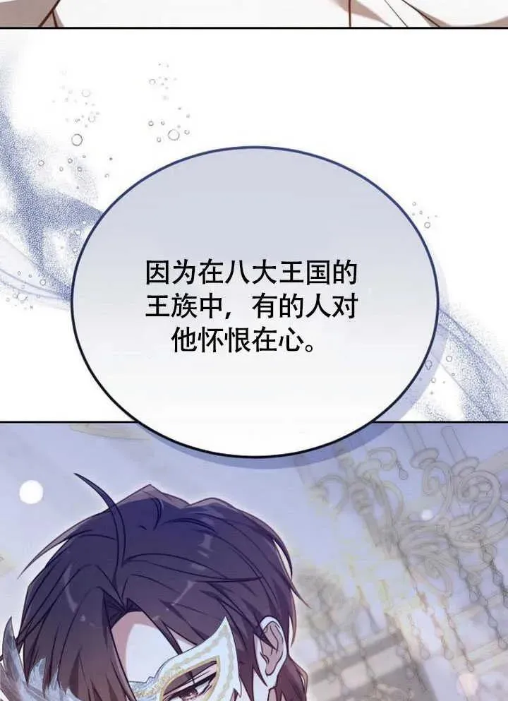 第60话 第39页