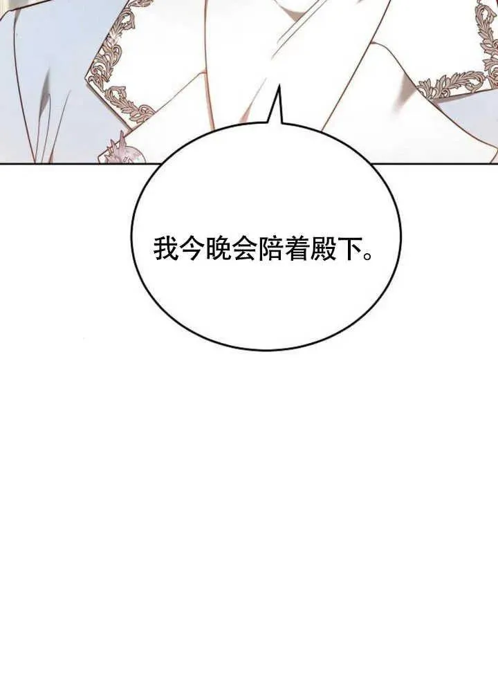 第60话 第44页
