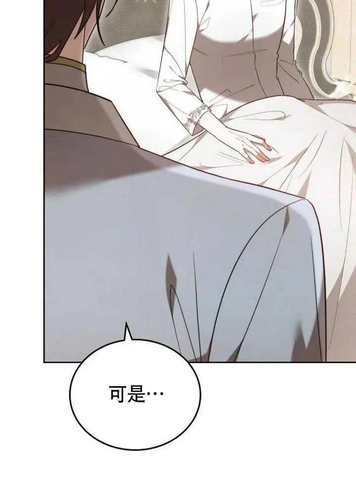 第60话 第46页