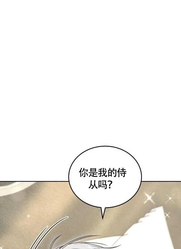 第60话 第47页