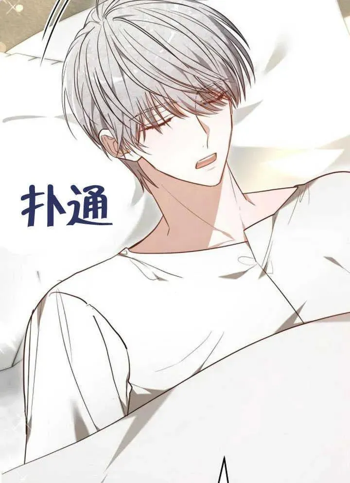 第60话 第48页
