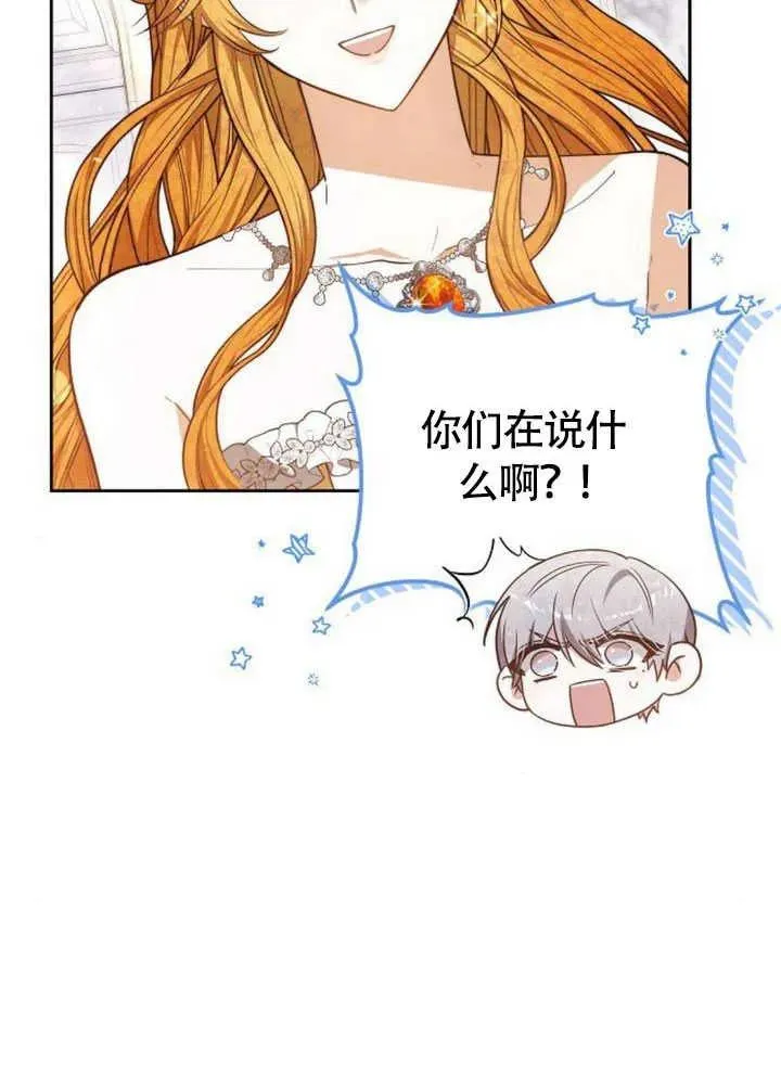 第60话 第52页