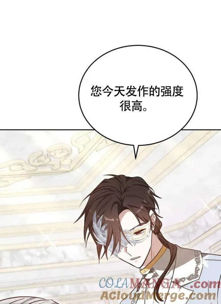 第60话 第53页