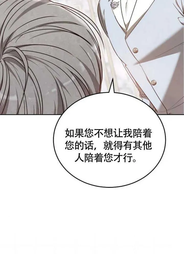 第60话 第54页