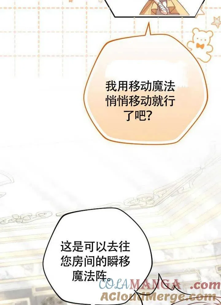 第60话 第57页