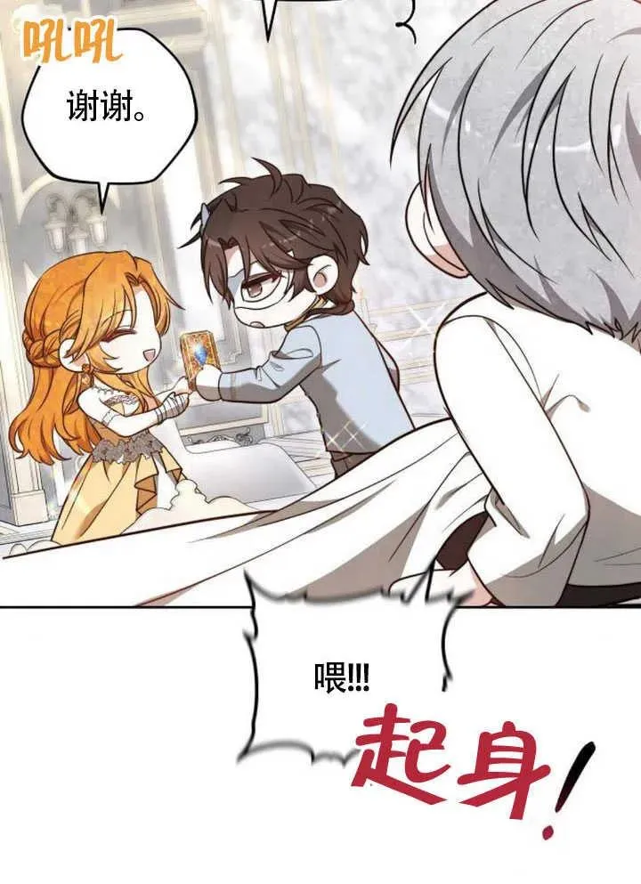 第60话 第58页