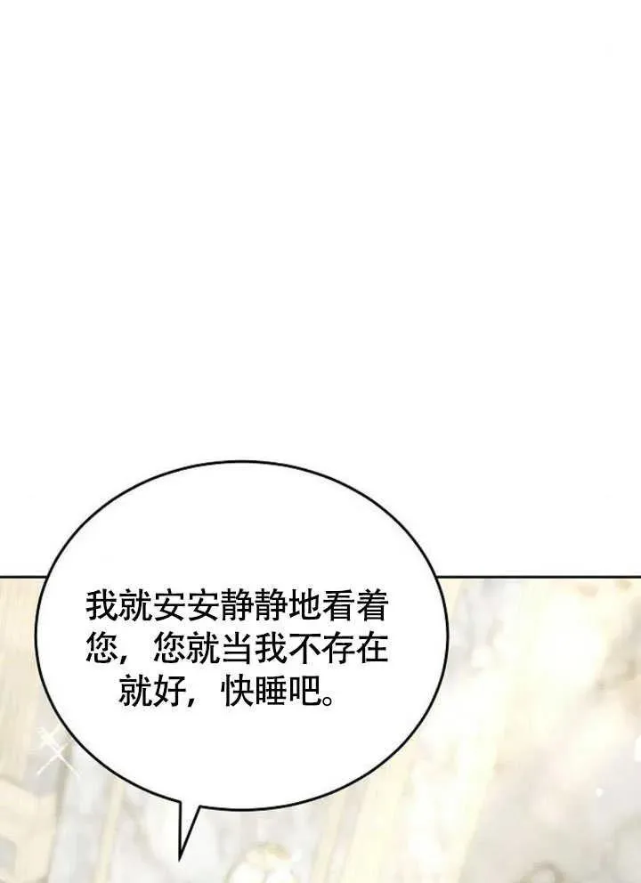 第60话 第59页