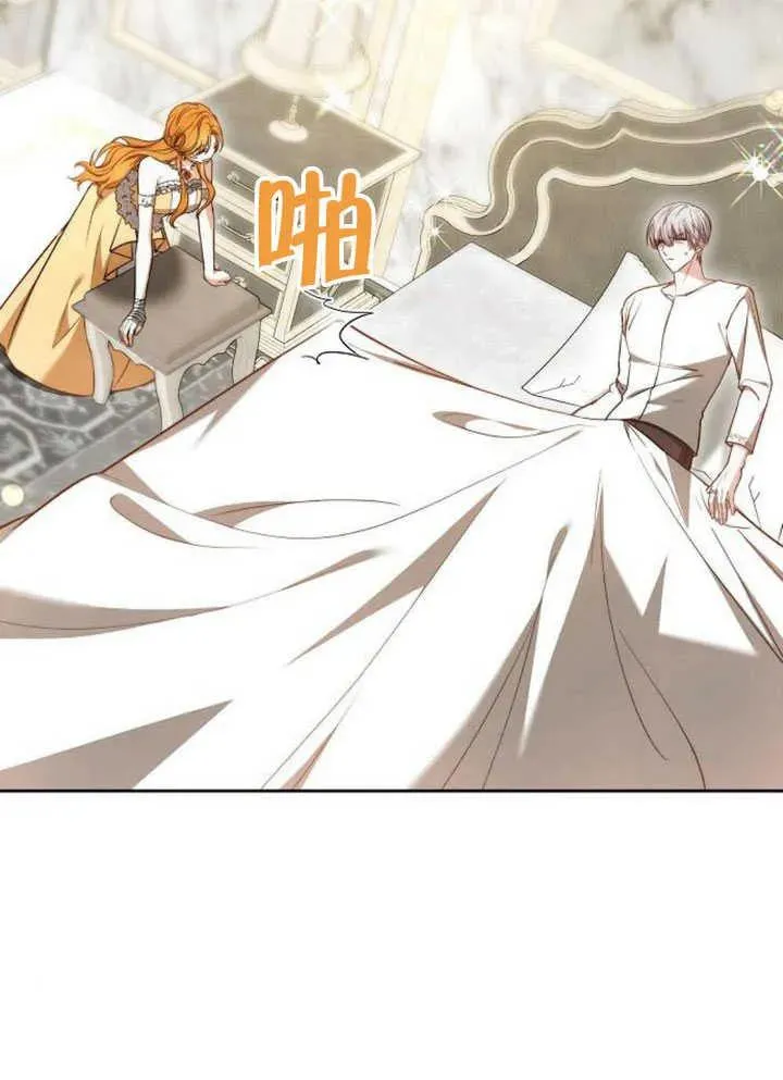 第60话 第60页